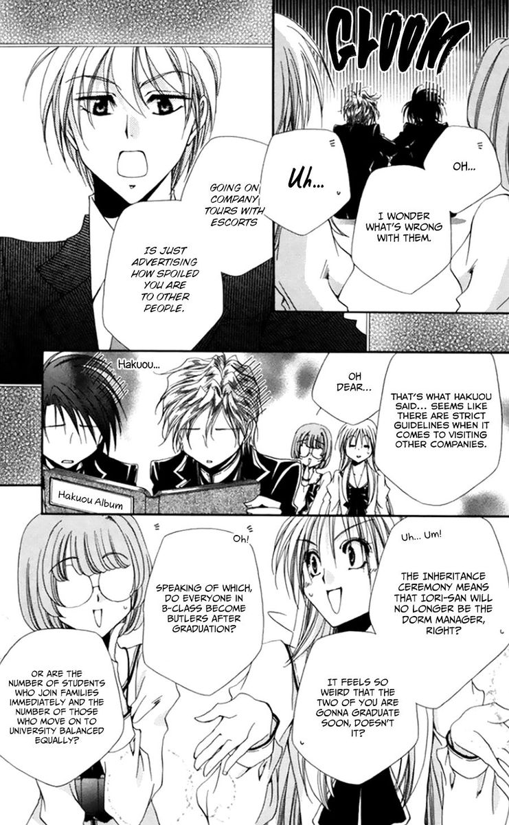 Shitsuji Sama No OkinIIri 49 19