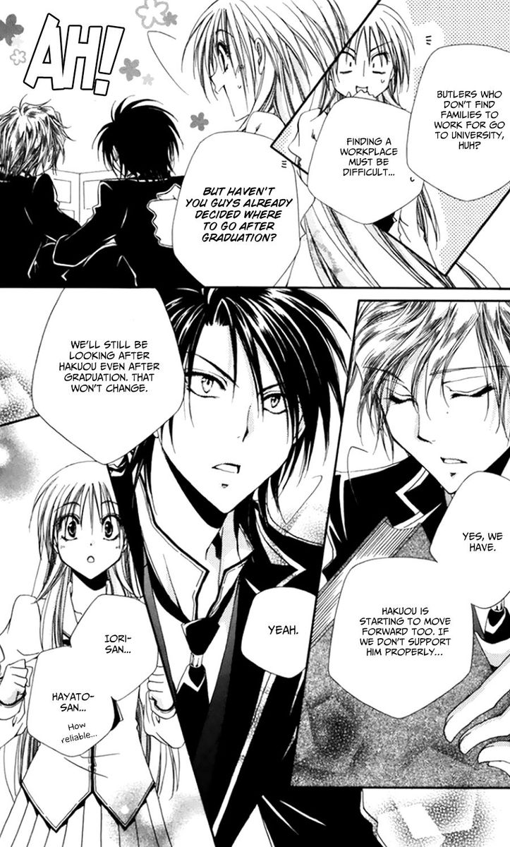 Shitsuji Sama No OkinIIri 49 20