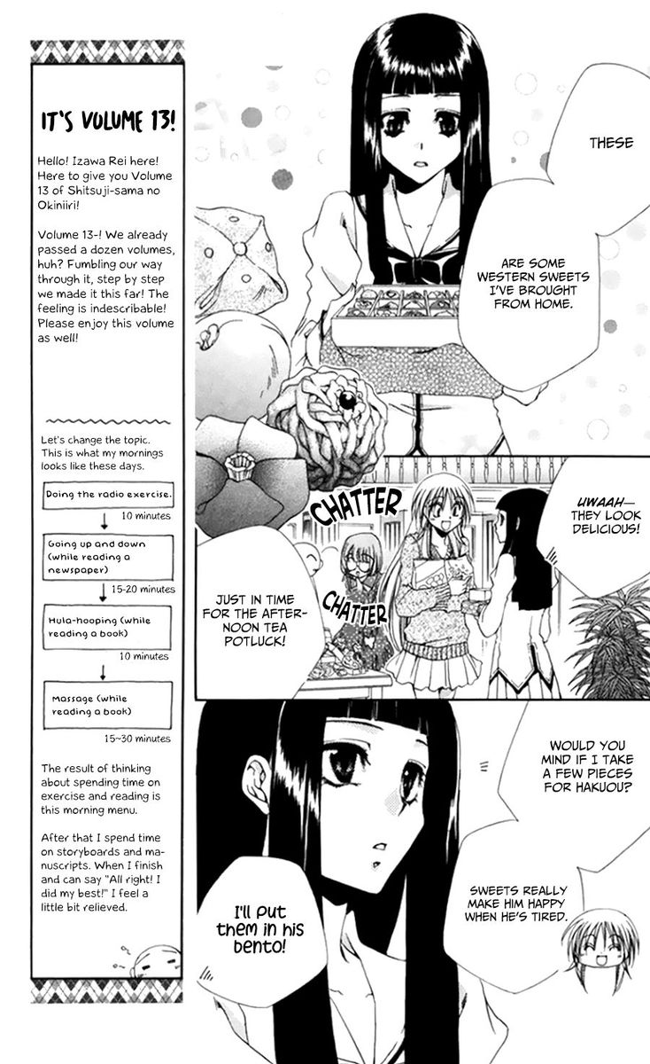 Shitsuji Sama No OkinIIri 49 22