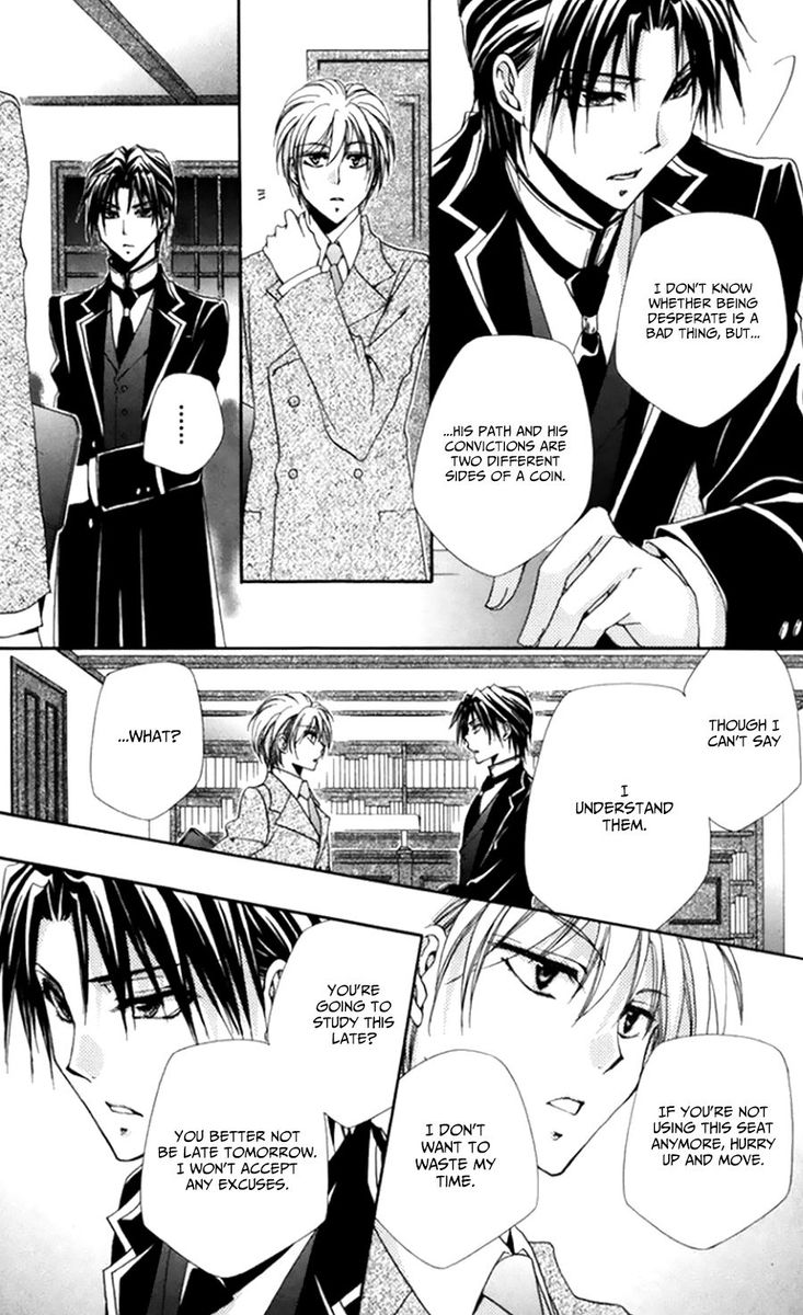 Shitsuji Sama No OkinIIri 49 25