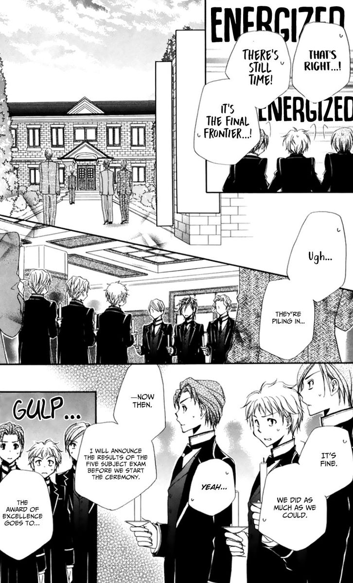 Shitsuji Sama No OkinIIri 49 27
