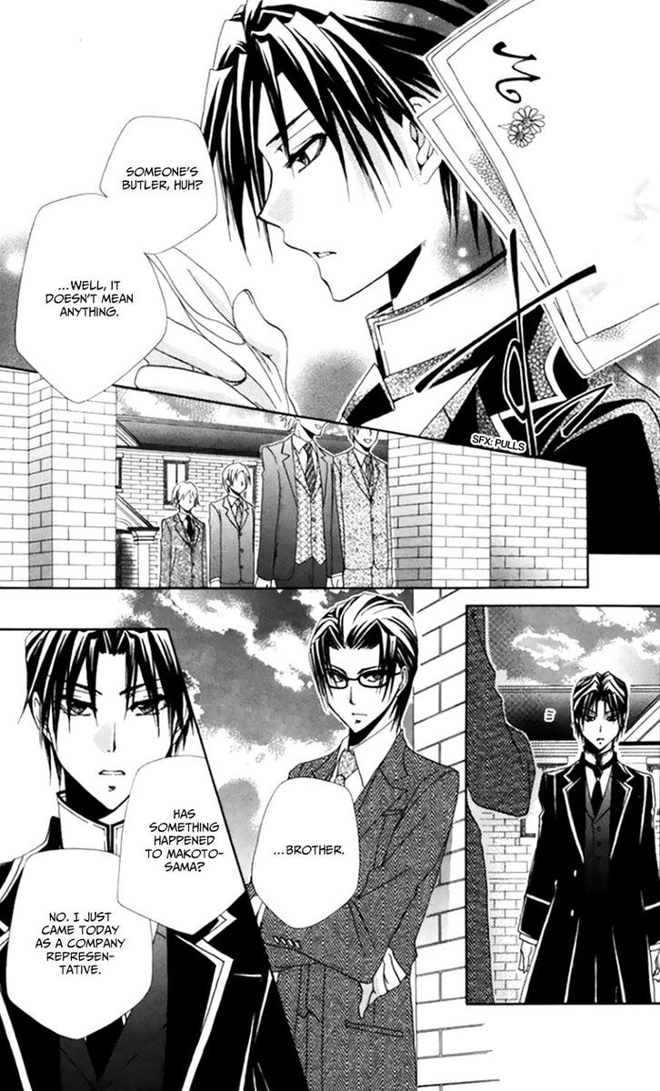 Shitsuji Sama No OkinIIri 49 30