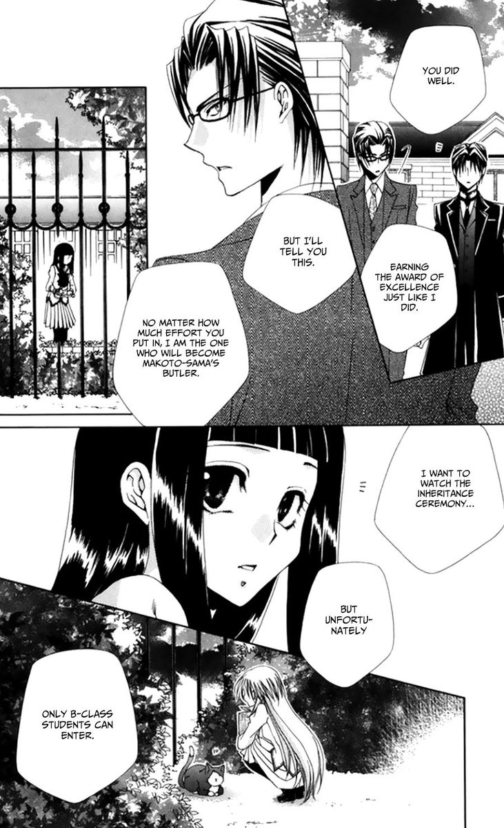 Shitsuji Sama No OkinIIri 49 31