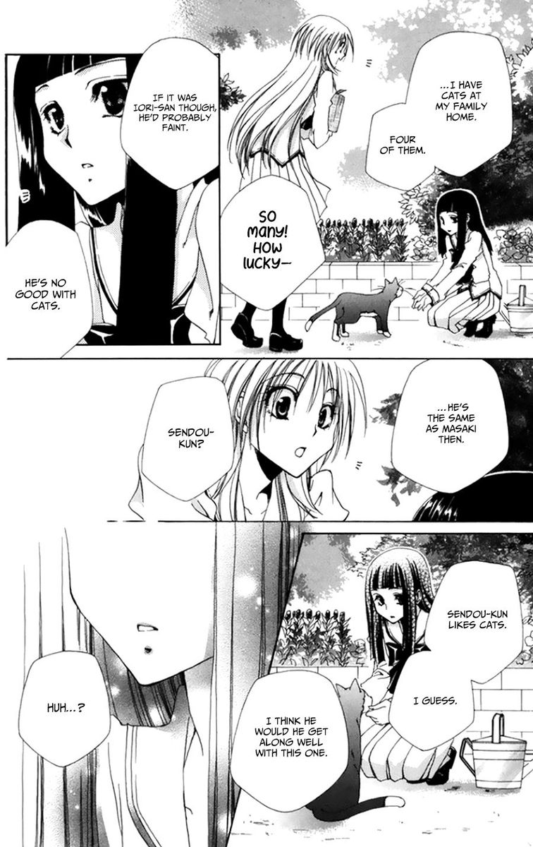 Shitsuji Sama No OkinIIri 49 33