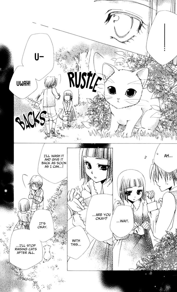 Shitsuji Sama No OkinIIri 49 34