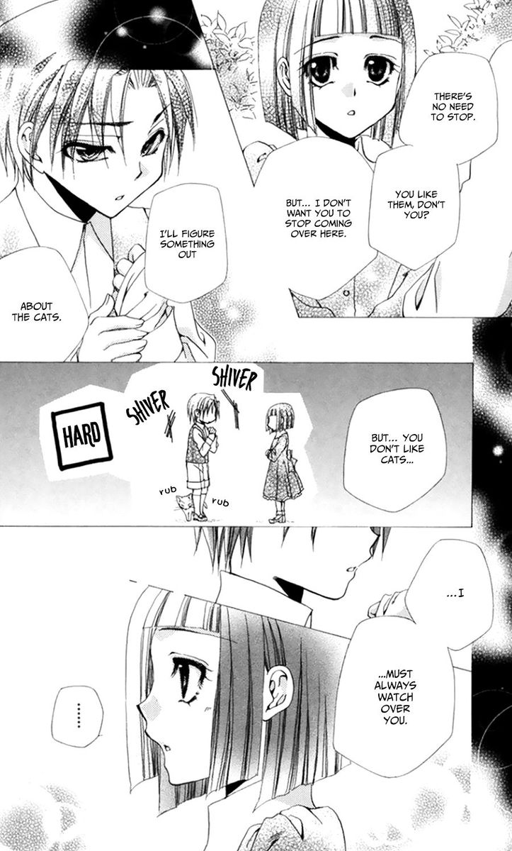 Shitsuji Sama No OkinIIri 49 35