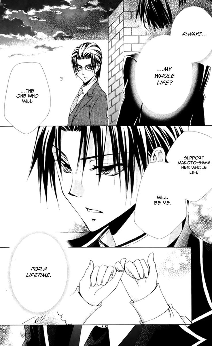 Shitsuji Sama No OkinIIri 49 36