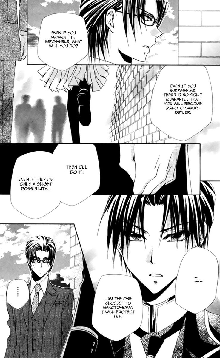 Shitsuji Sama No OkinIIri 49 39