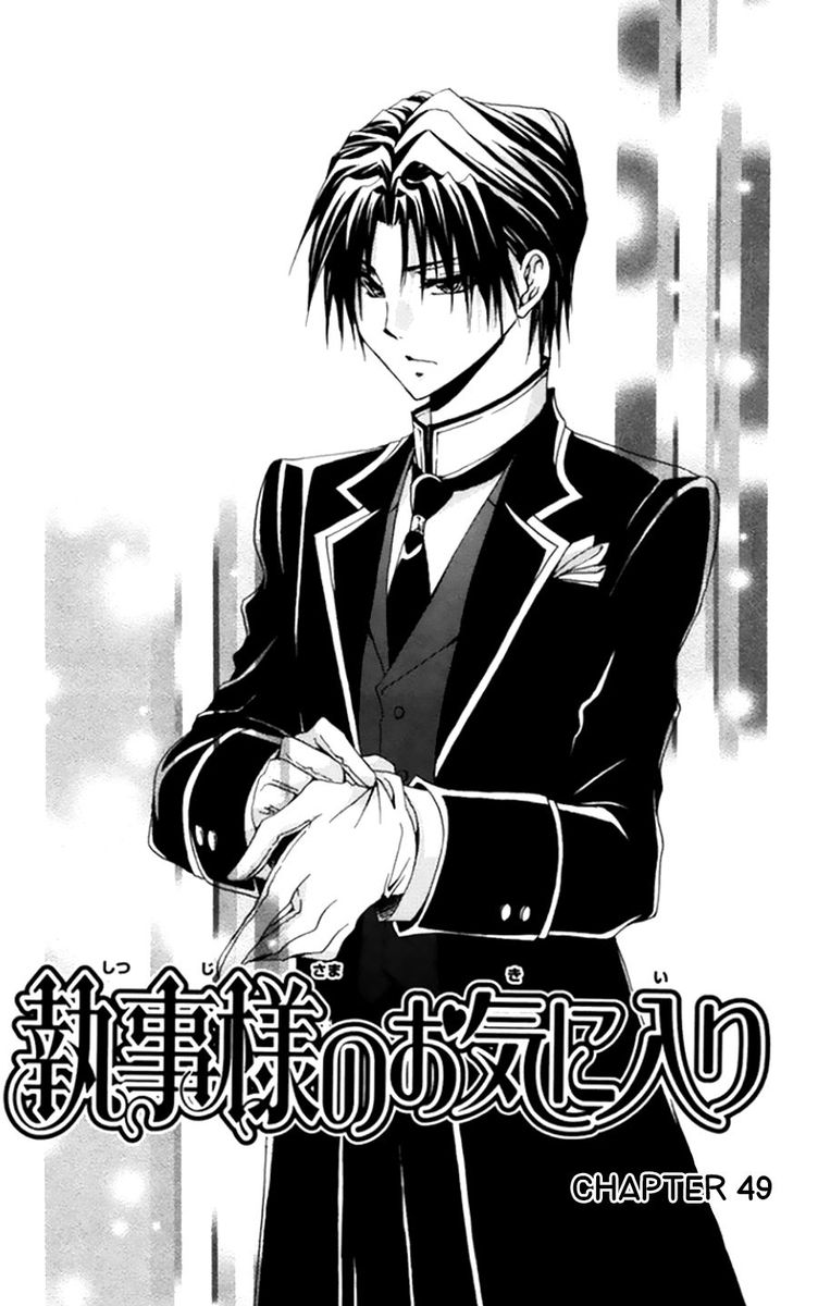 Shitsuji Sama No OkinIIri 49 4