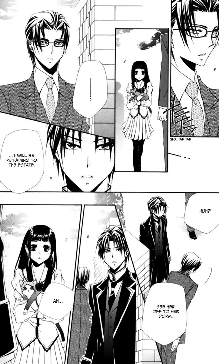 Shitsuji Sama No OkinIIri 49 40