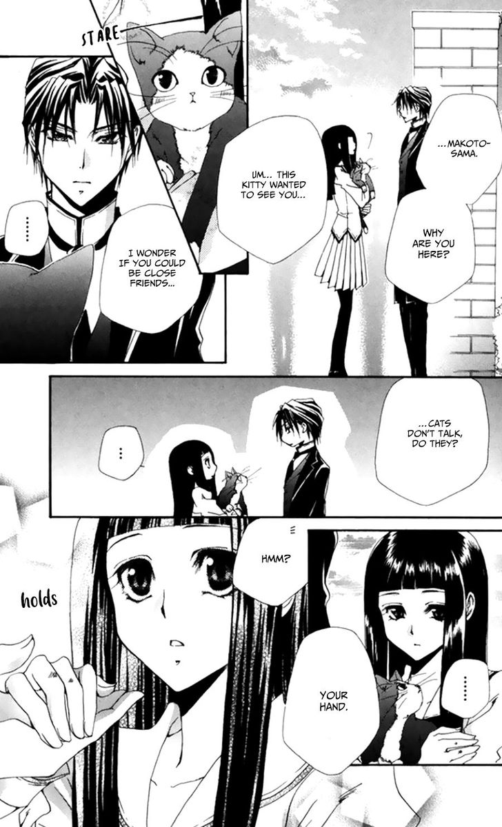 Shitsuji Sama No OkinIIri 49 41