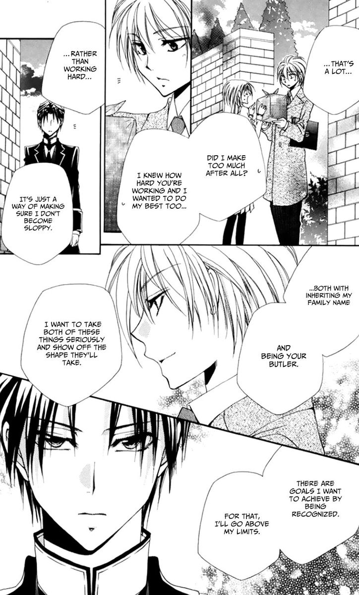 Shitsuji Sama No OkinIIri 49 44