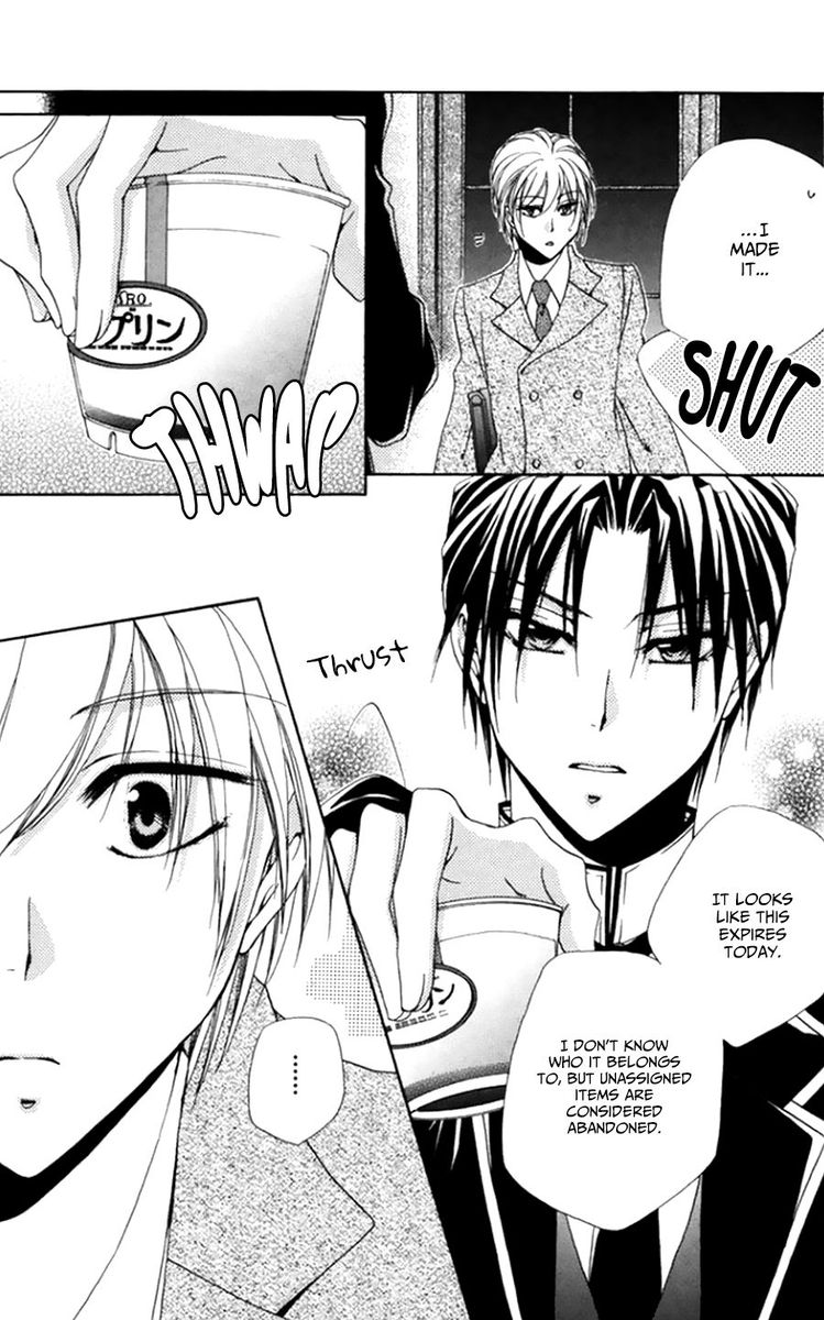 Shitsuji Sama No OkinIIri 49 46