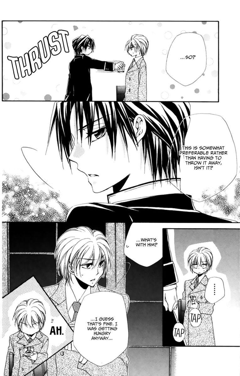 Shitsuji Sama No OkinIIri 49 47