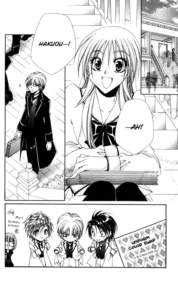 Shitsuji Sama No OkinIIri 49 5