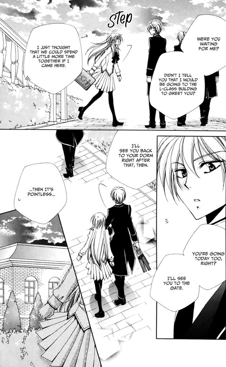 Shitsuji Sama No OkinIIri 49 6
