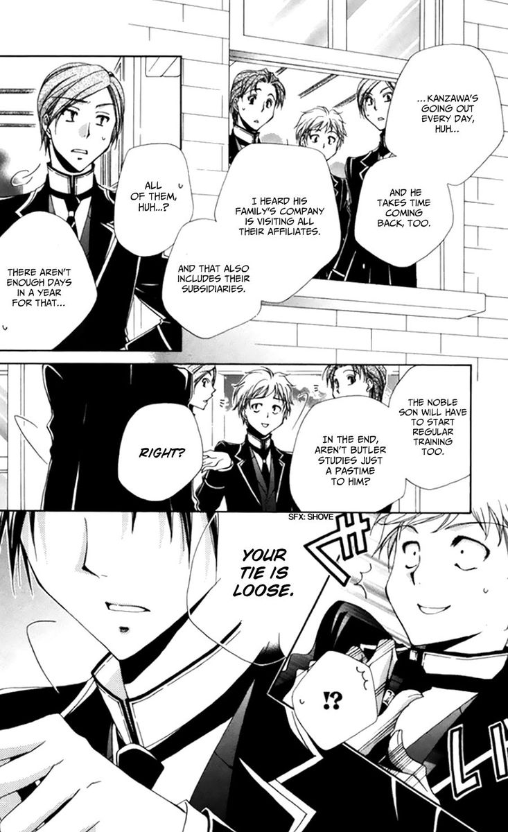 Shitsuji Sama No OkinIIri 49 7