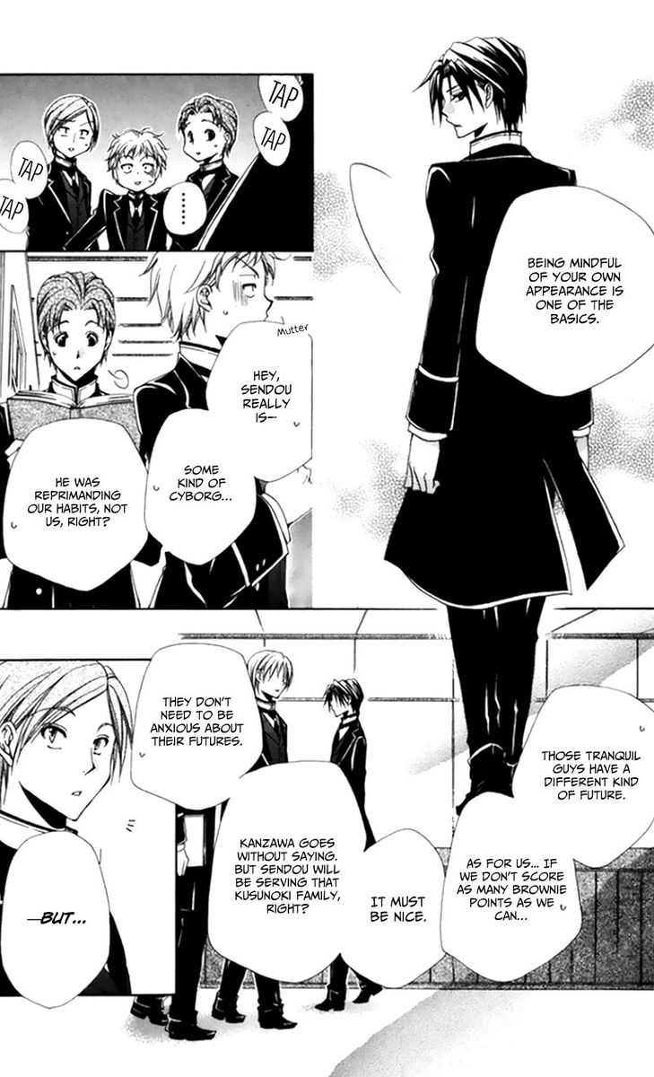 Shitsuji Sama No OkinIIri 49 8