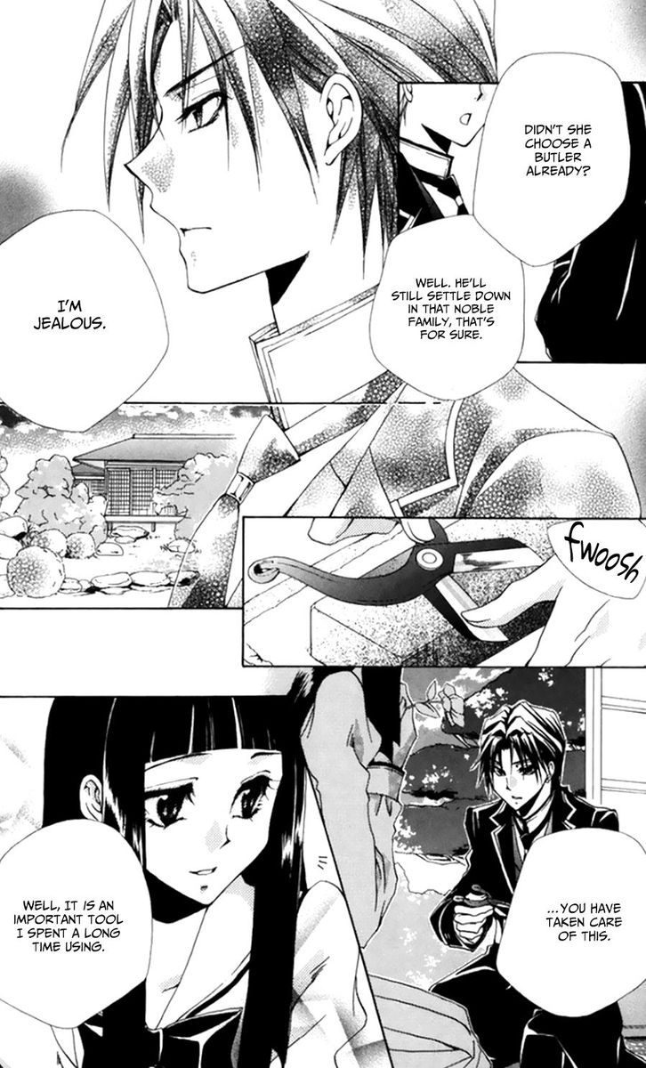 Shitsuji Sama No OkinIIri 49 9