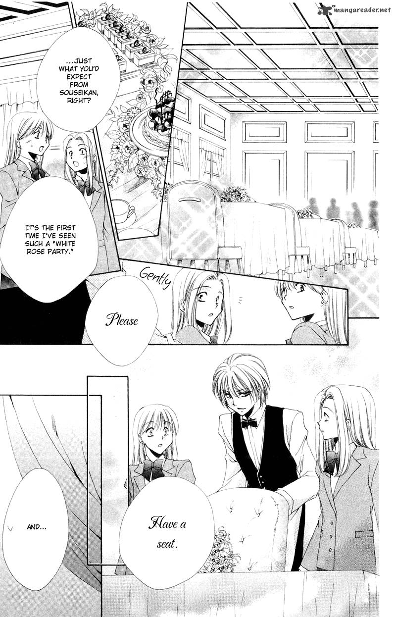 Shitsuji Sama No OkinIIri 5 45