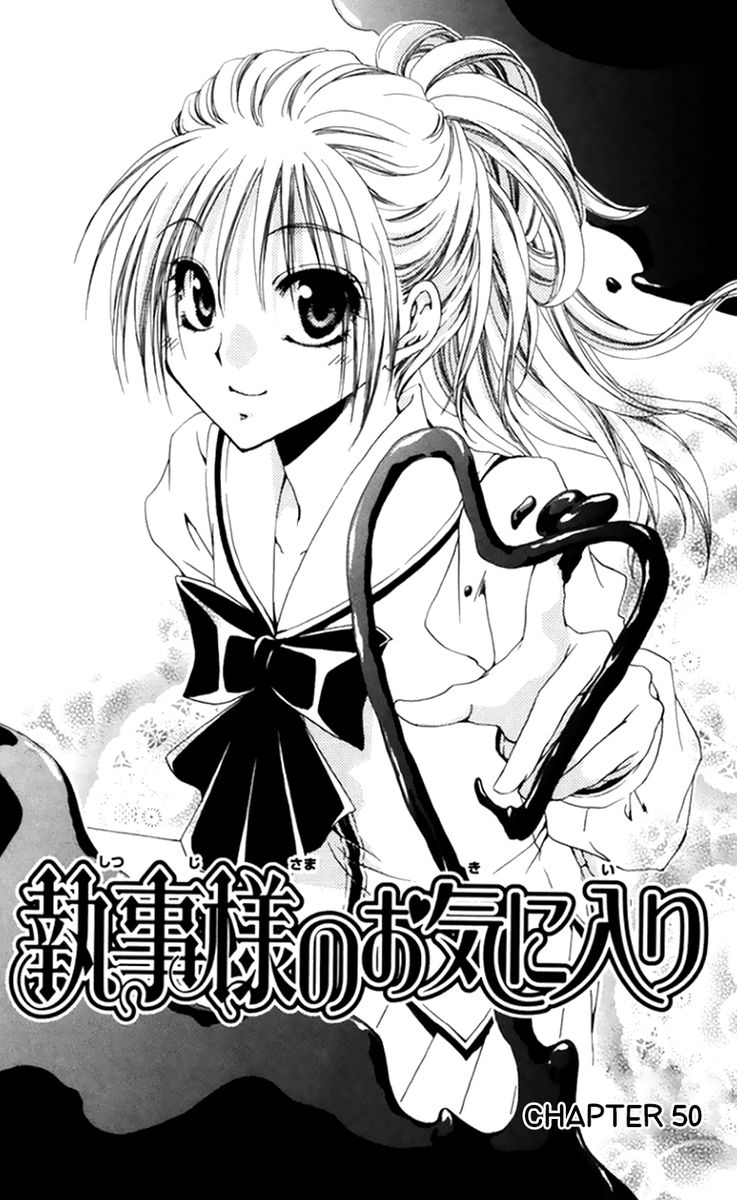 Shitsuji Sama No OkinIIri 50 1