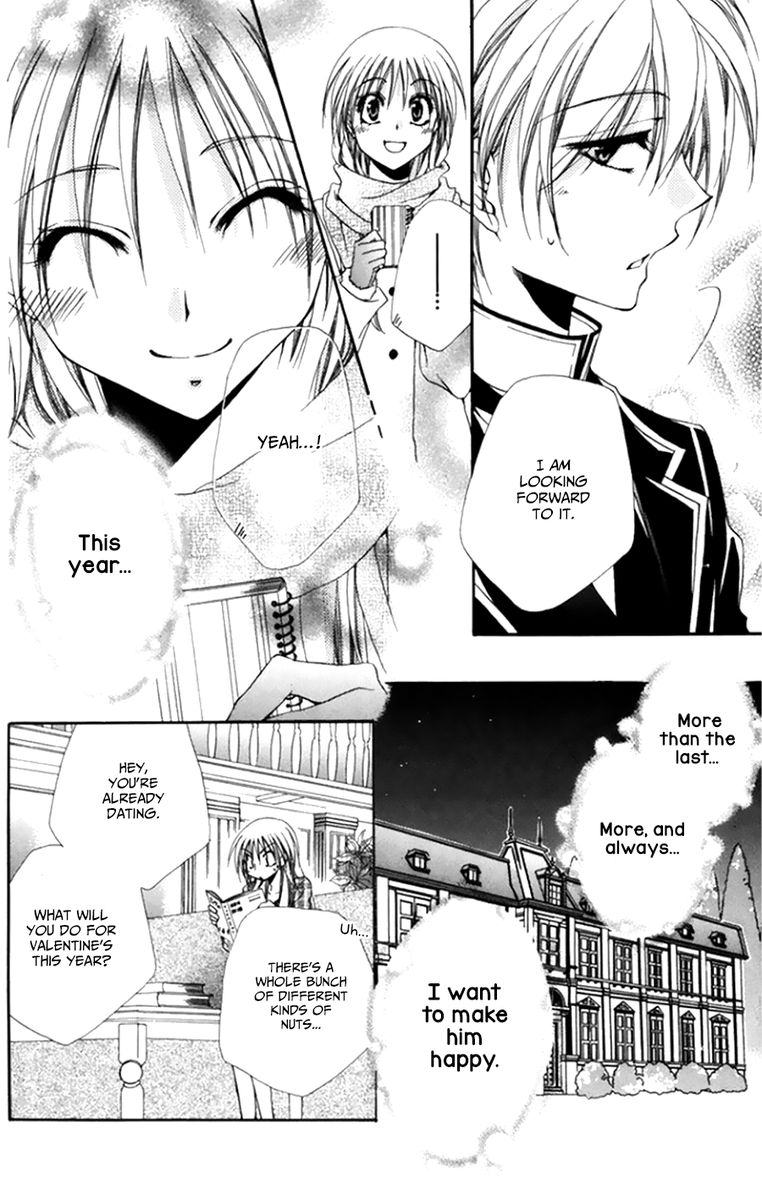Shitsuji Sama No OkinIIri 50 10