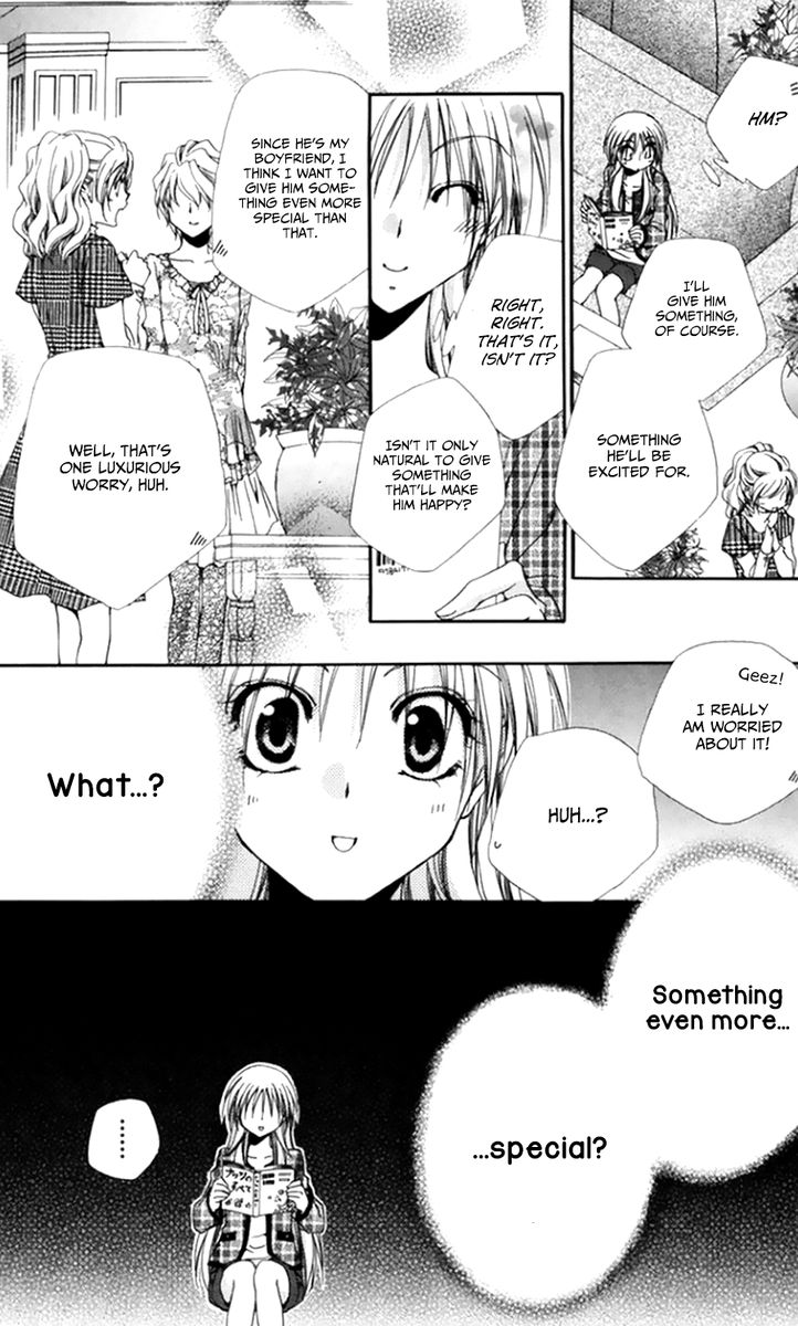 Shitsuji Sama No OkinIIri 50 11