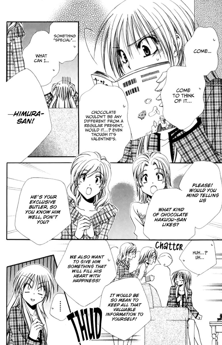 Shitsuji Sama No OkinIIri 50 12