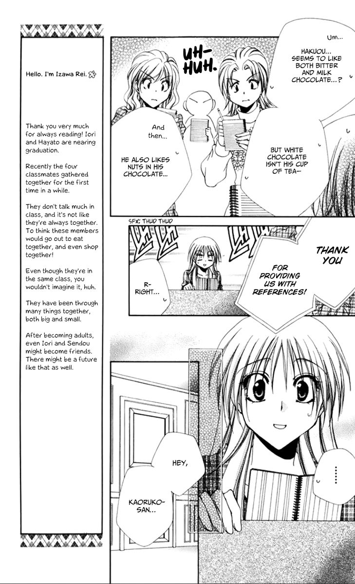 Shitsuji Sama No OkinIIri 50 13