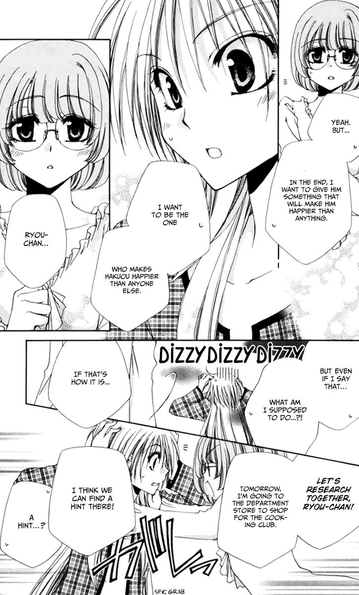 Shitsuji Sama No OkinIIri 50 15