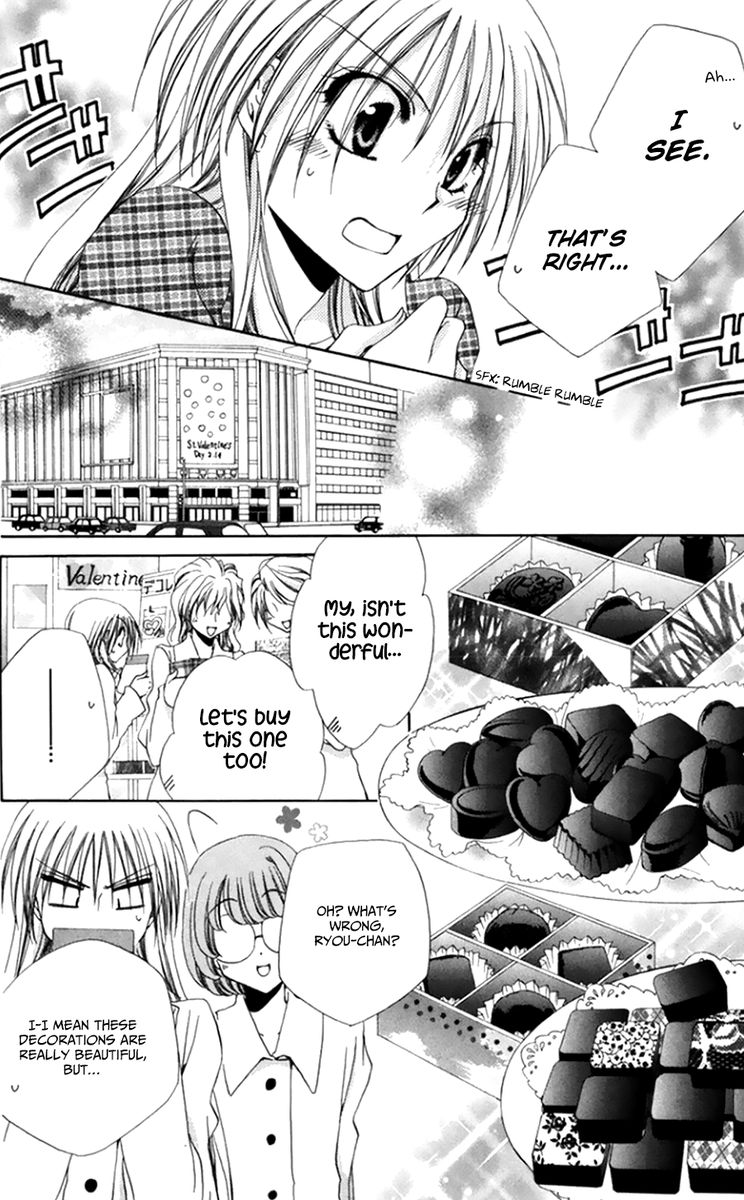 Shitsuji Sama No OkinIIri 50 16