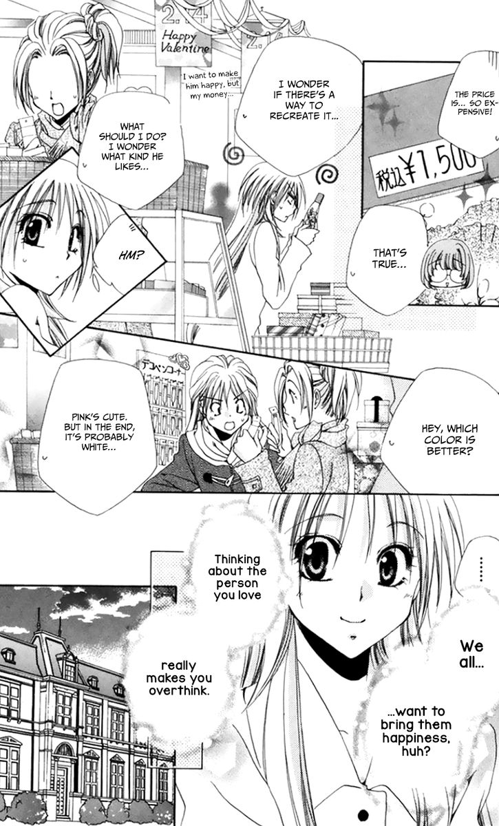 Shitsuji Sama No OkinIIri 50 17