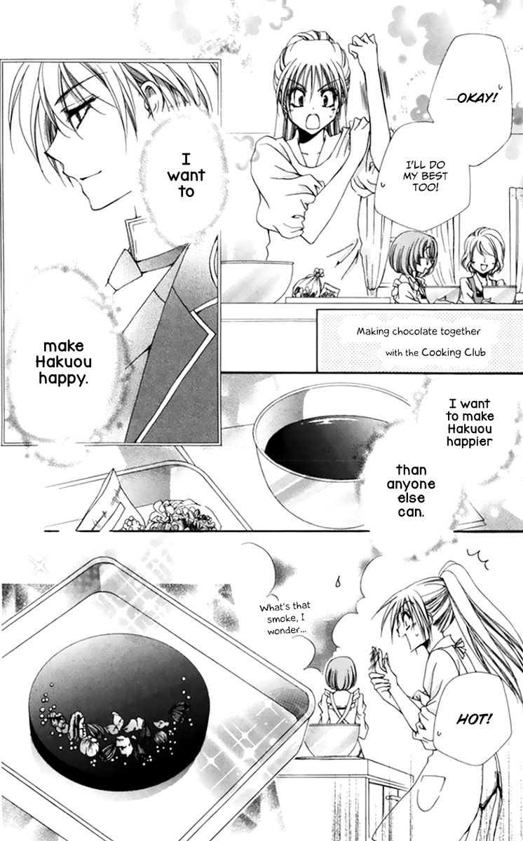 Shitsuji Sama No OkinIIri 50 18
