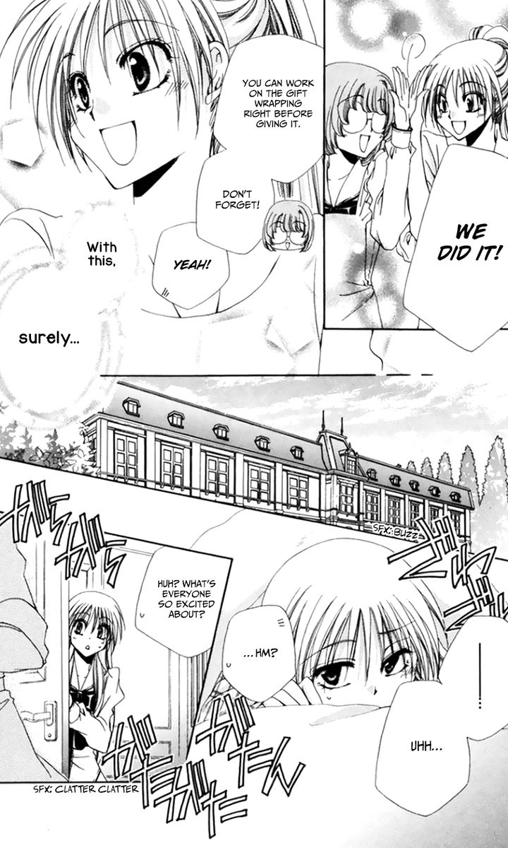 Shitsuji Sama No OkinIIri 50 19