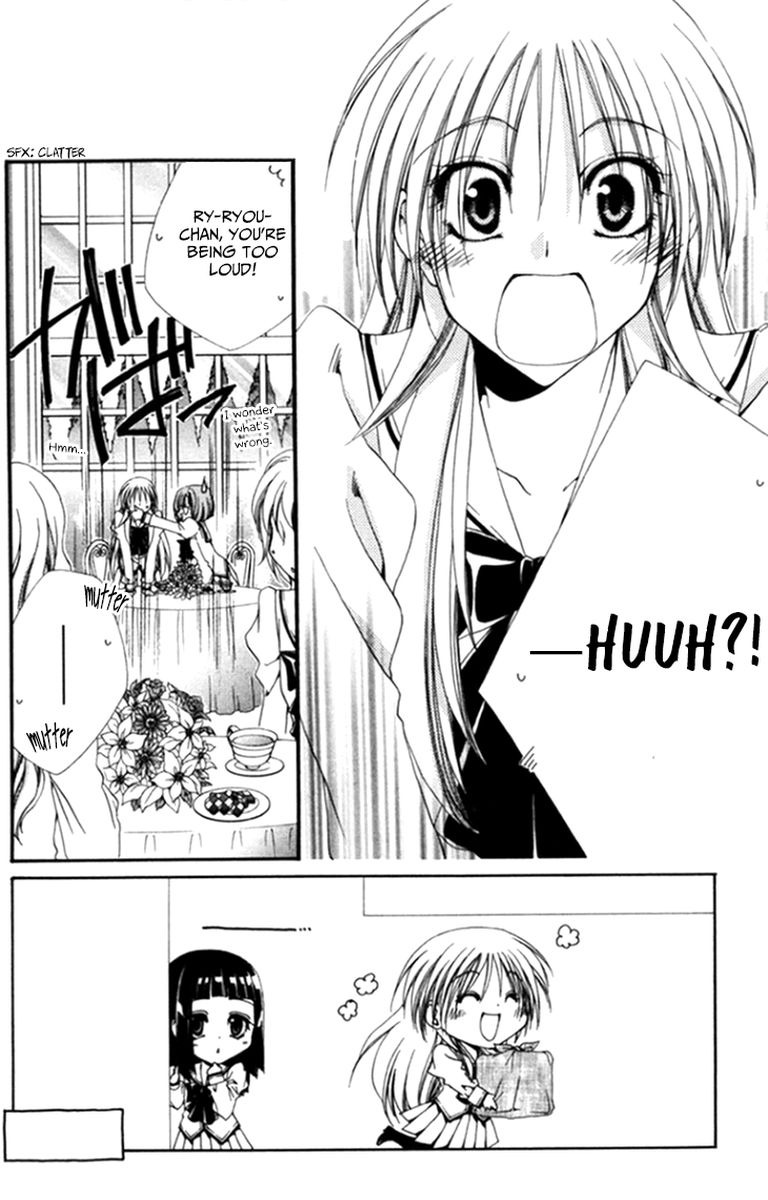 Shitsuji Sama No OkinIIri 50 2