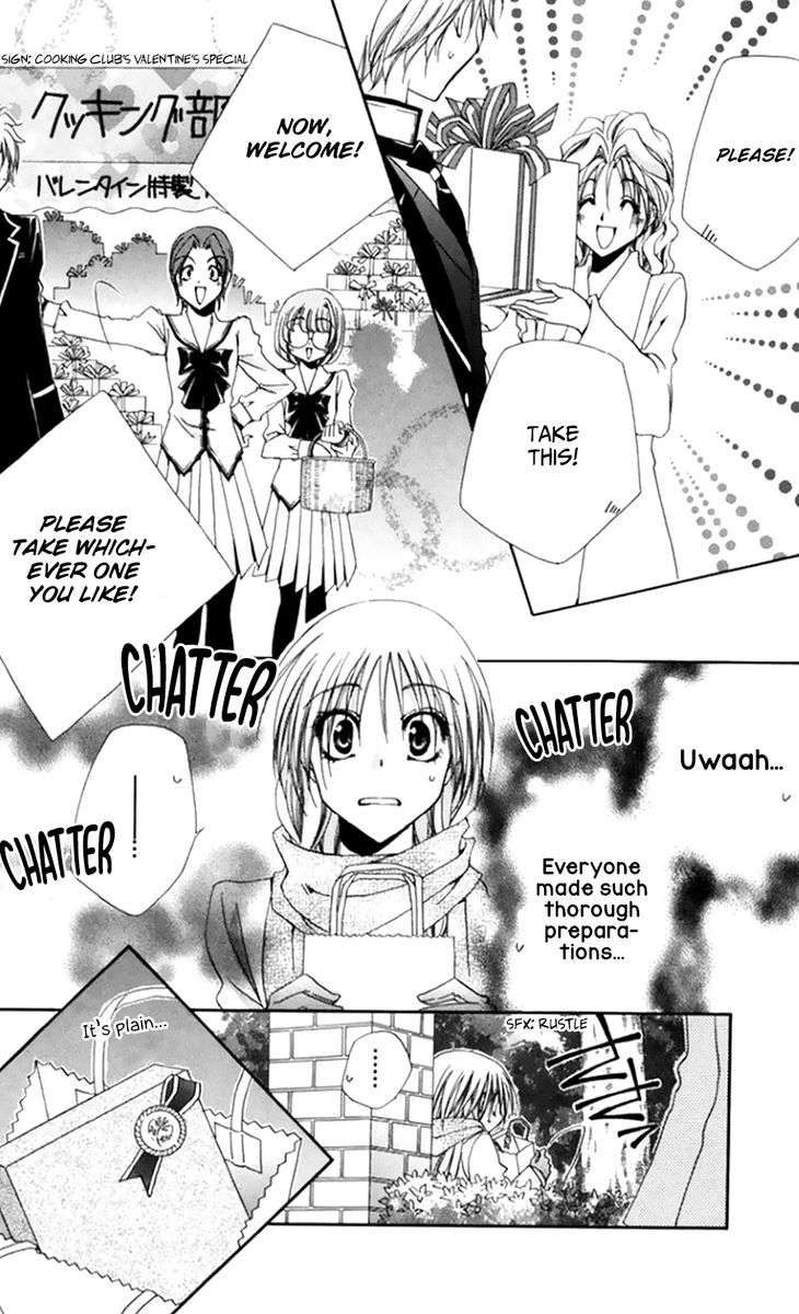Shitsuji Sama No OkinIIri 50 21