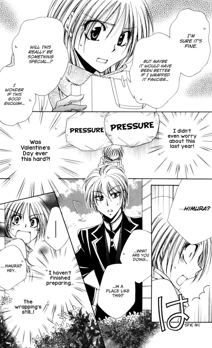 Shitsuji Sama No OkinIIri 50 22