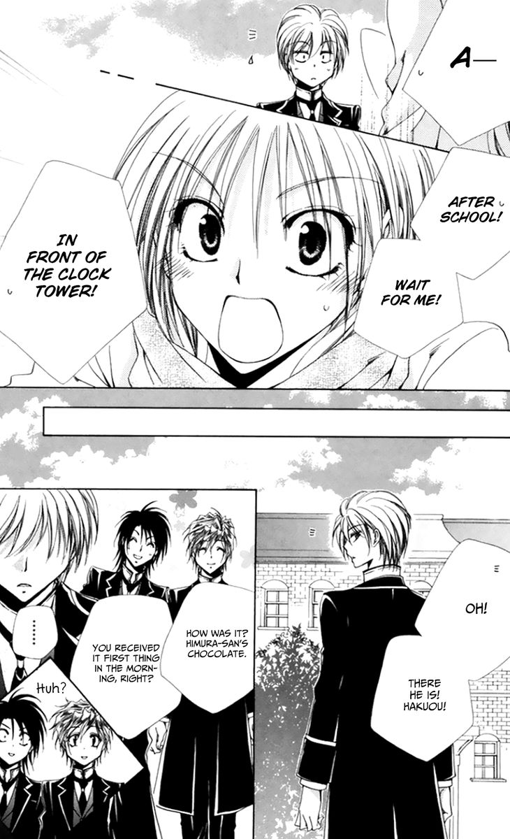 Shitsuji Sama No OkinIIri 50 23