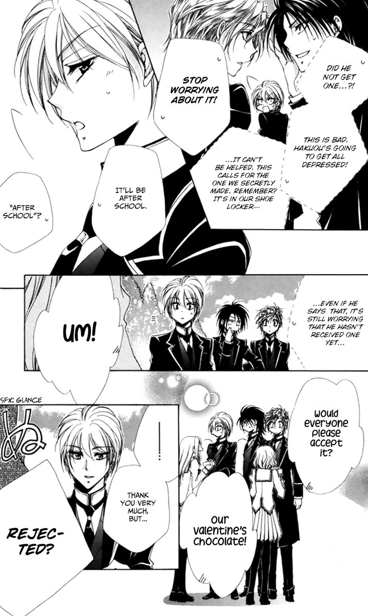 Shitsuji Sama No OkinIIri 50 24