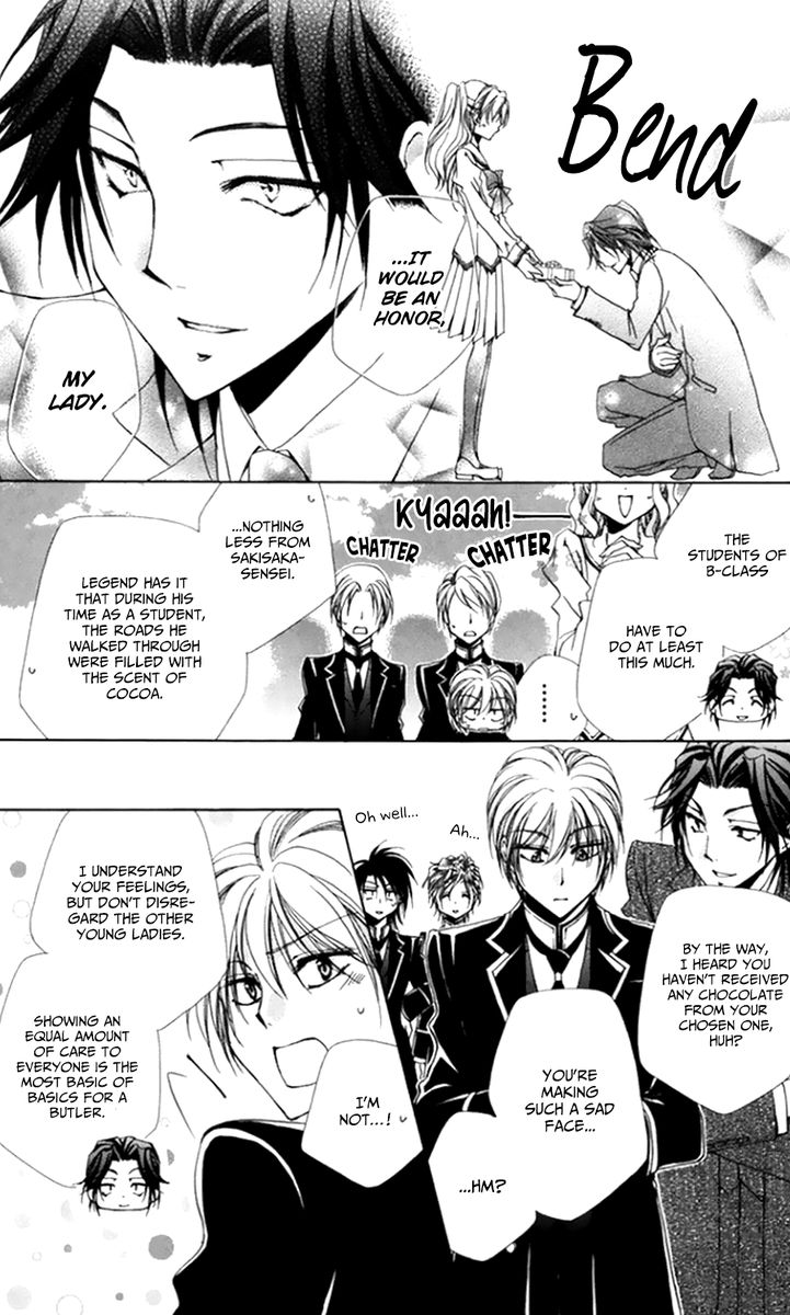 Shitsuji Sama No OkinIIri 50 25