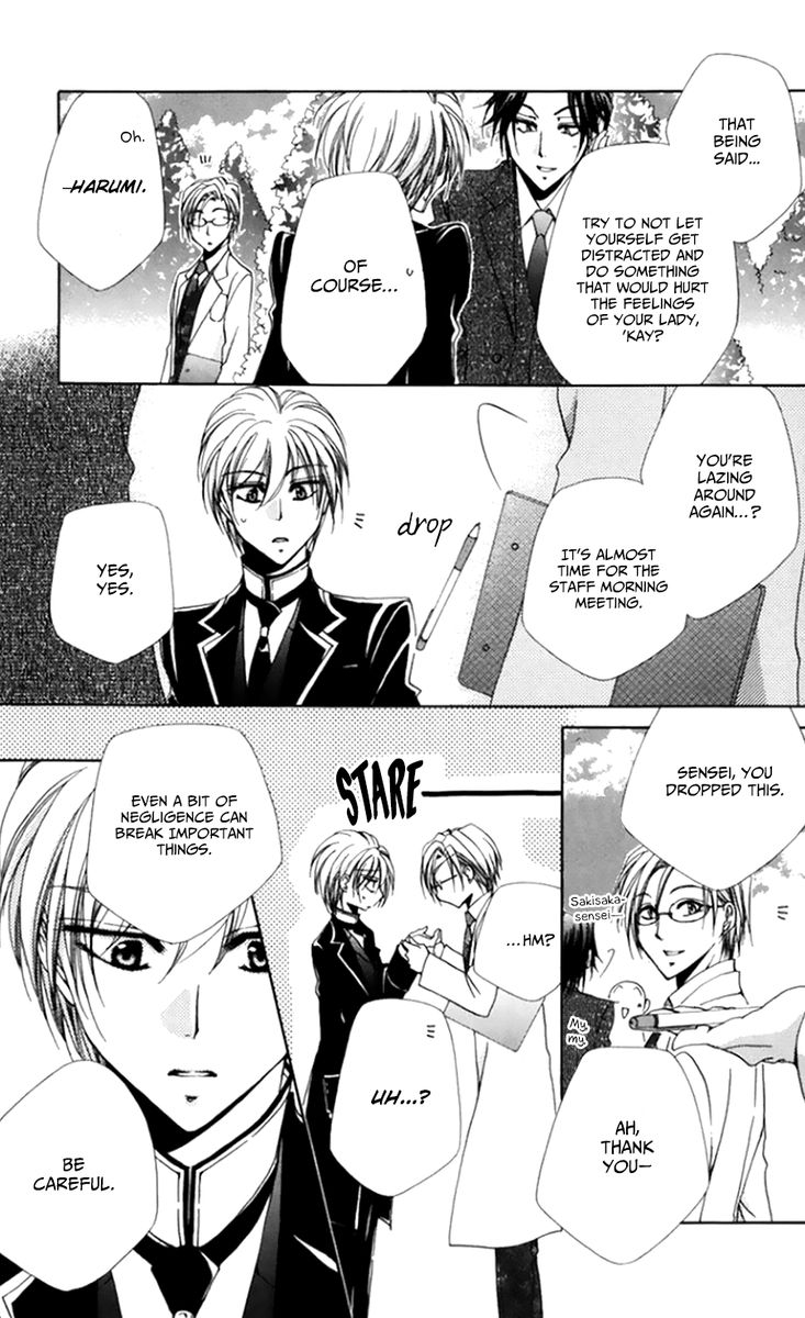 Shitsuji Sama No OkinIIri 50 26