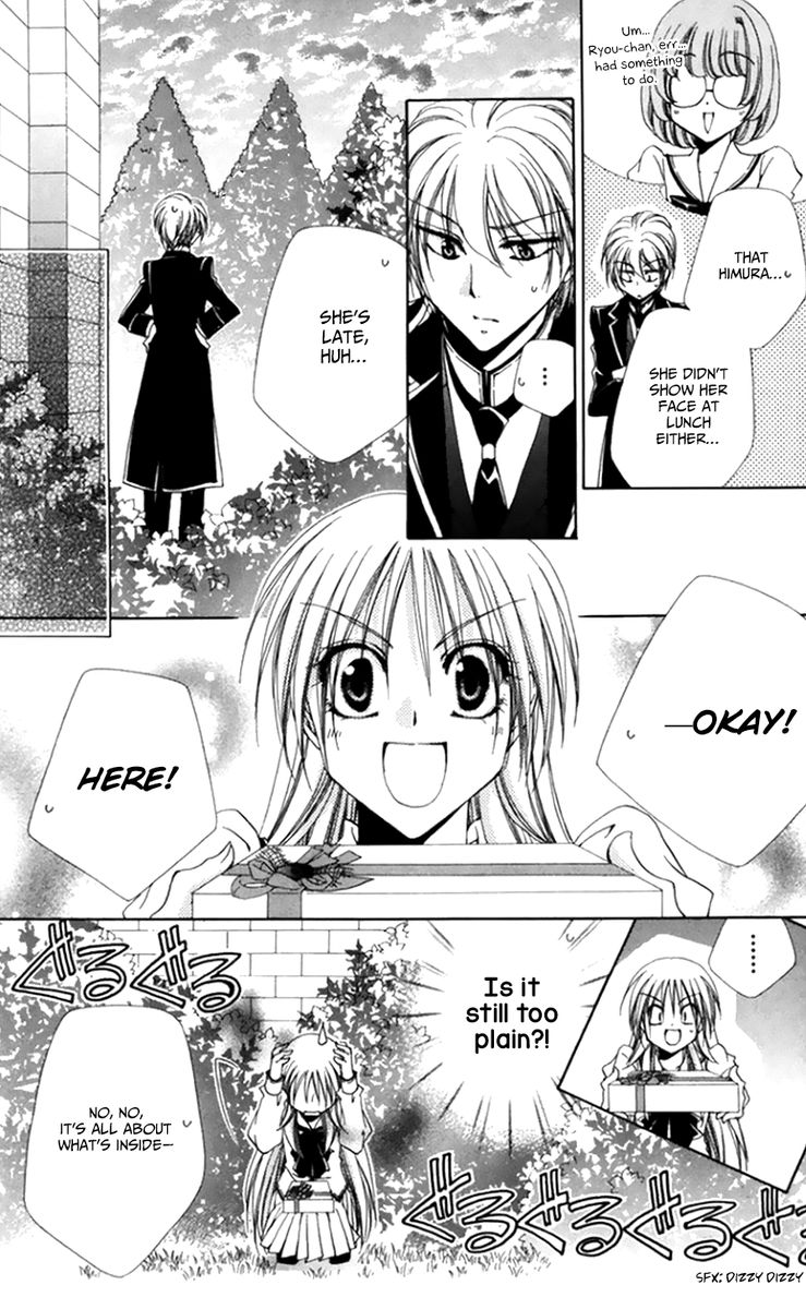 Shitsuji Sama No OkinIIri 50 27