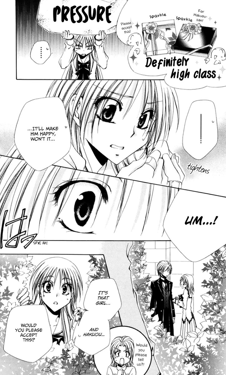 Shitsuji Sama No OkinIIri 50 28