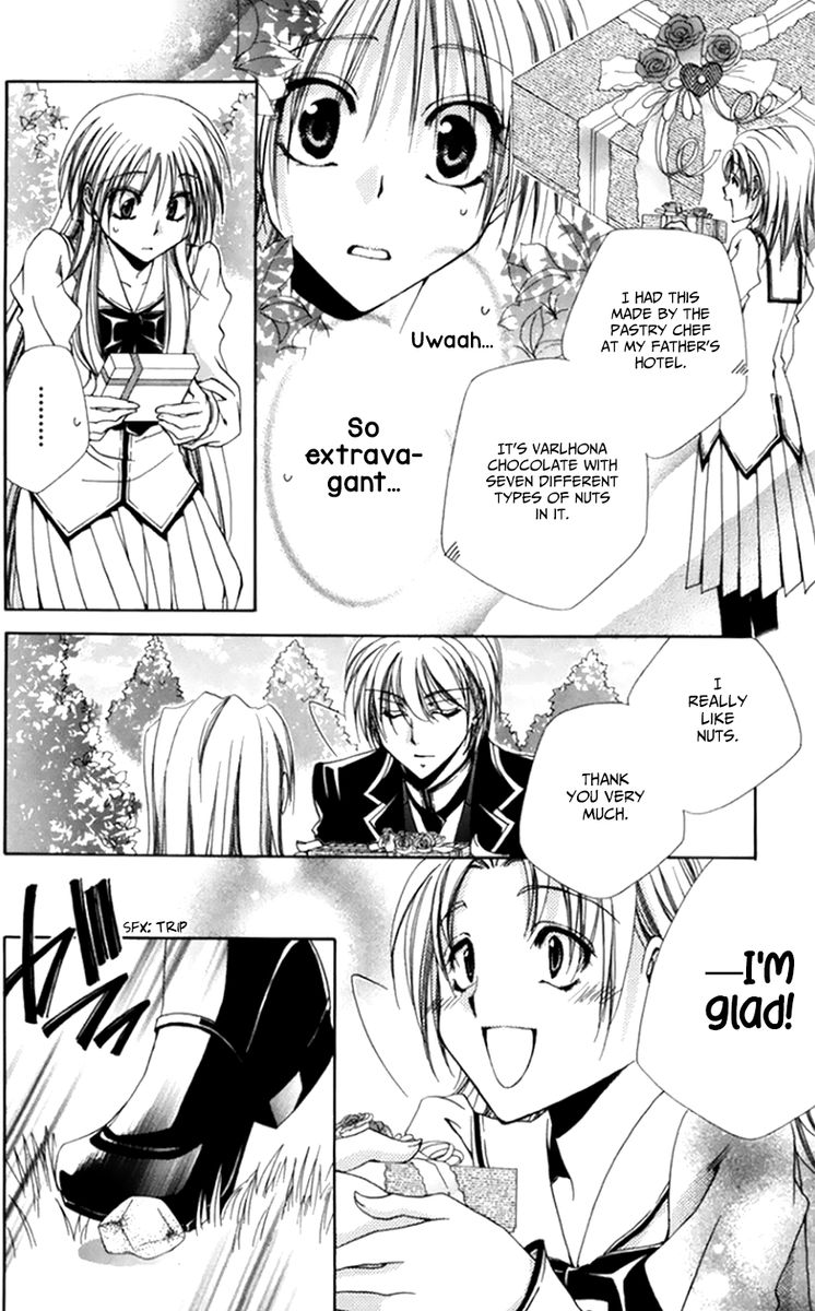Shitsuji Sama No OkinIIri 50 29