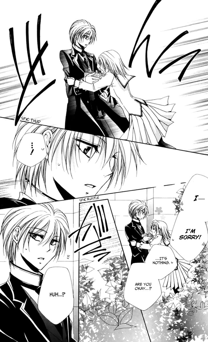 Shitsuji Sama No OkinIIri 50 30