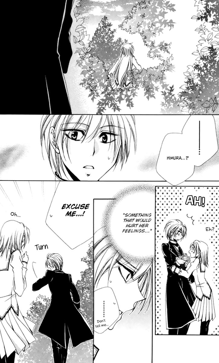 Shitsuji Sama No OkinIIri 50 31
