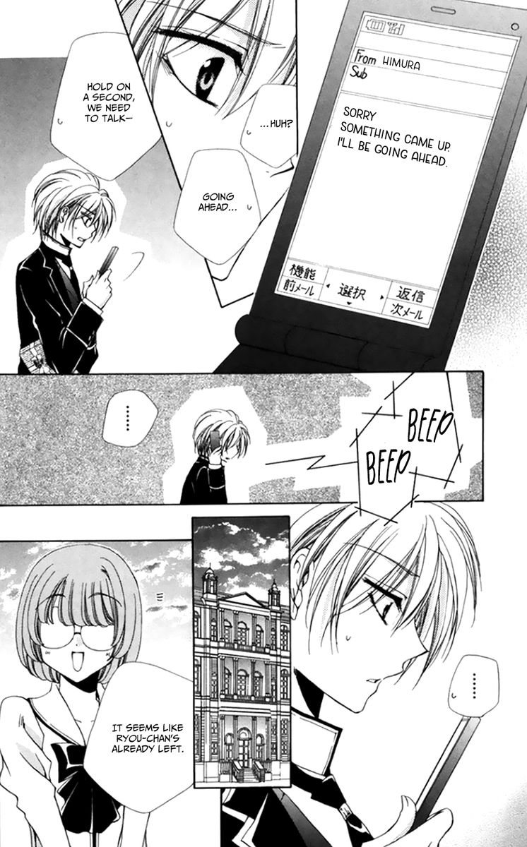 Shitsuji Sama No OkinIIri 50 33