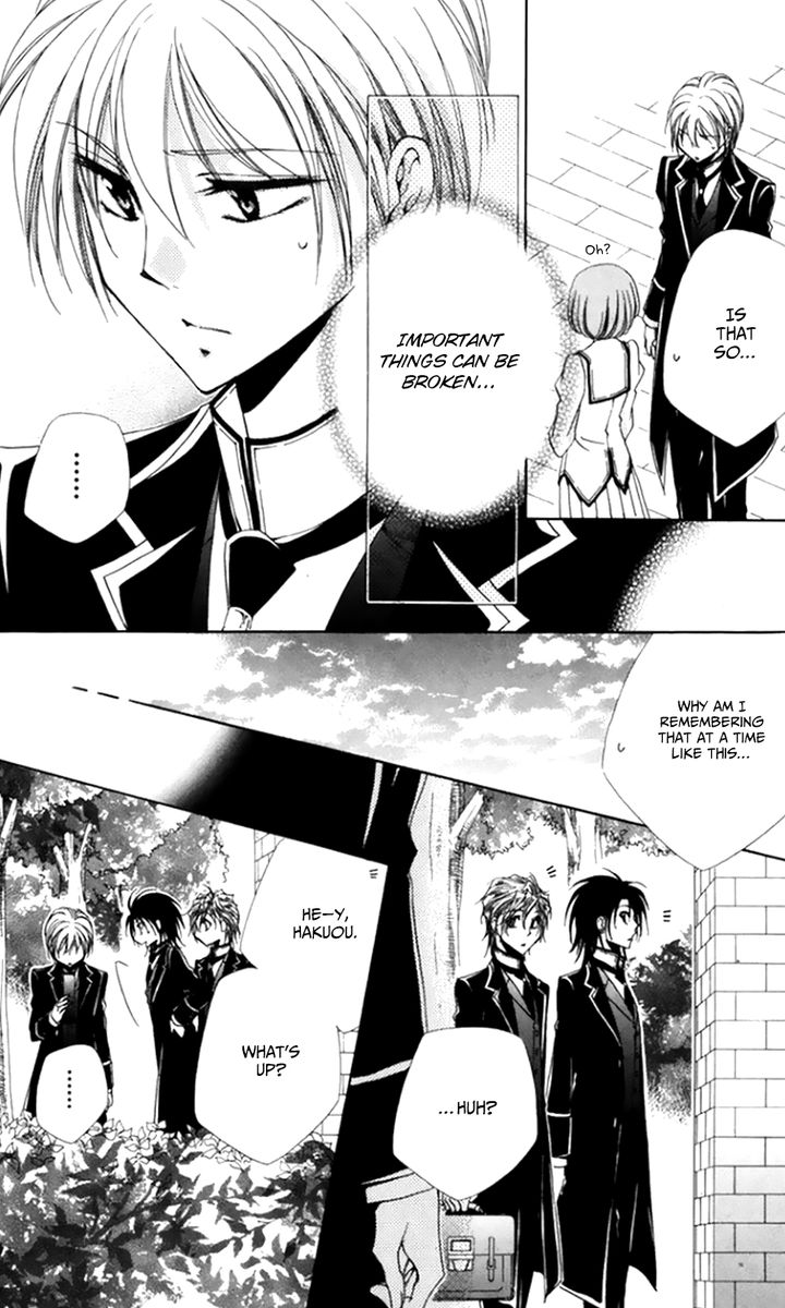 Shitsuji Sama No OkinIIri 50 34