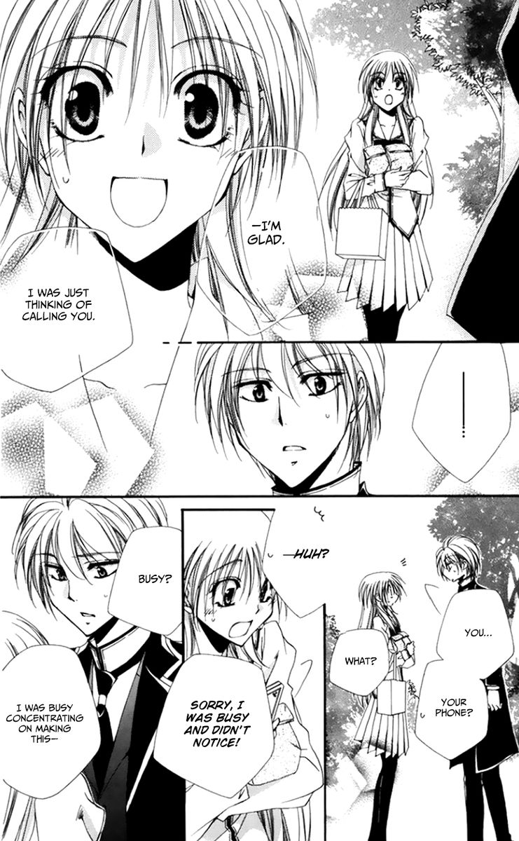 Shitsuji Sama No OkinIIri 50 37