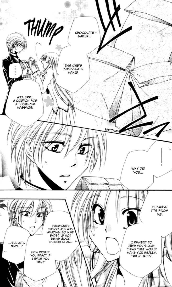 Shitsuji Sama No OkinIIri 50 38